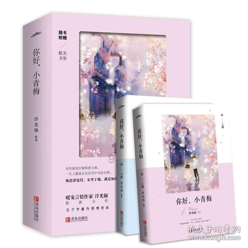 战争黎明3