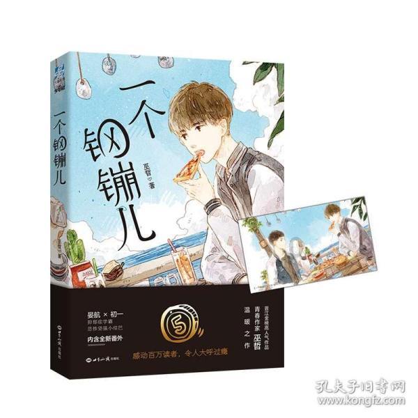 探秘吉鹿力问答社区,解锁孩子经常玩游戏怎么办?新世界