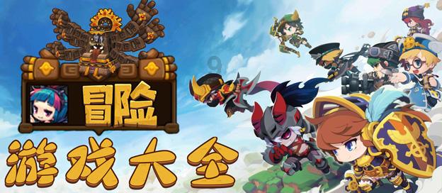 4399降魔录