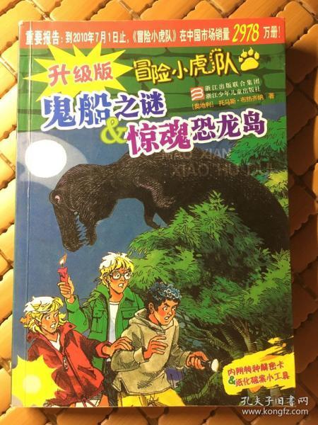 艺术时尚晚会