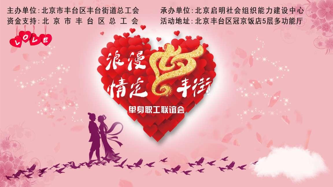 足球啦啦队员