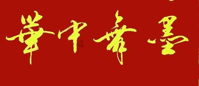 【民生话你知】多举措应对寒潮 确保农作物安全过冬