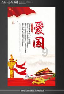 中国象棋启蒙