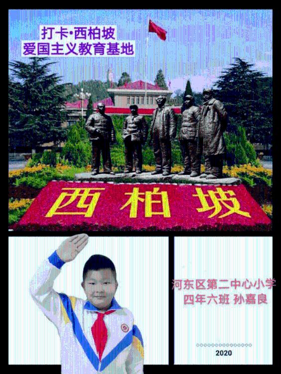 厌恶梅先生的门客;程砚秋“闯过一场祸”