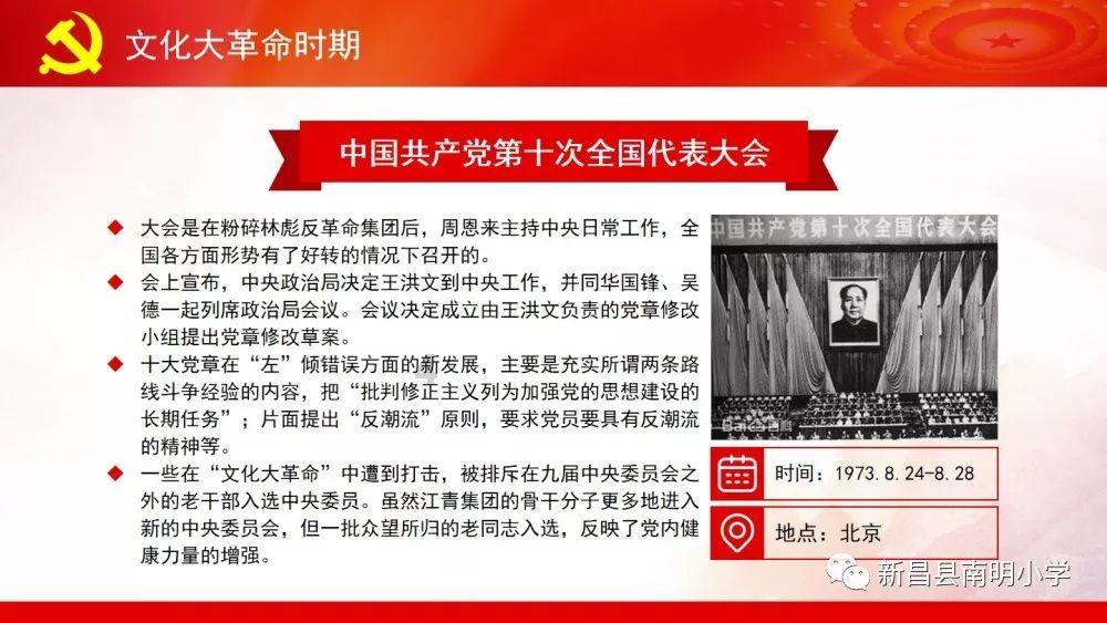 低调码农晋升阿里合伙人,靠写代码分红26亿,登上胡润排行榜!