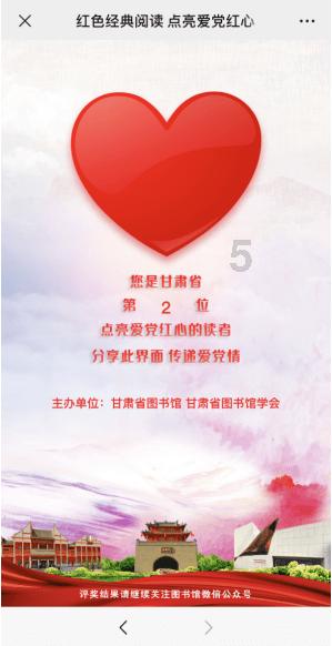唯一的幸存者