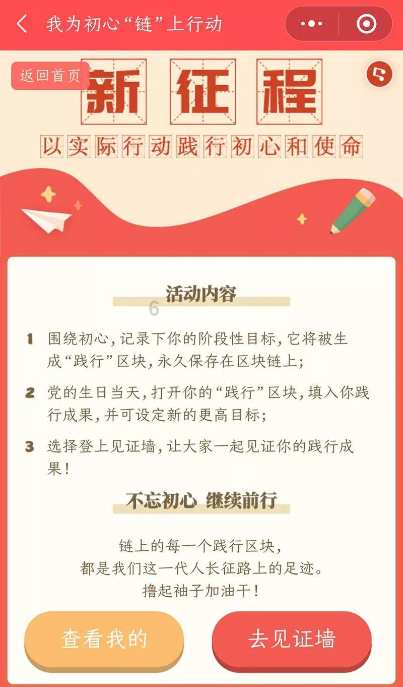 筑牢安全网 提升安全感