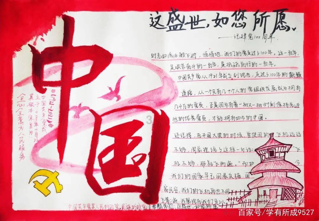 数学算术题目
