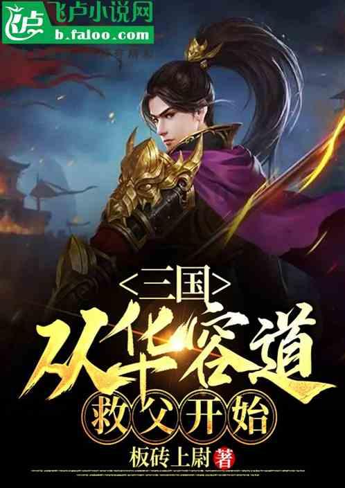 热血物语地下世界