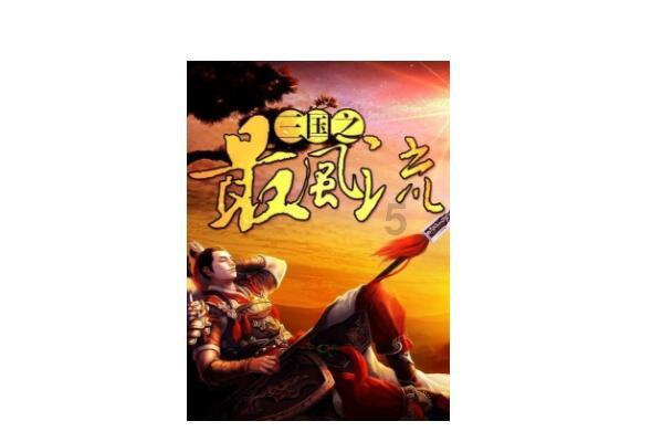 美味的烹饪料理