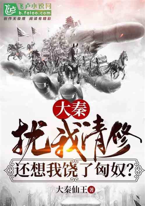 鹰击长空2