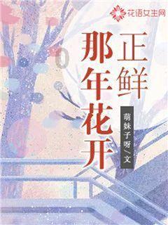 控股股东持股将遭强拍 庚星股份或第四次易主