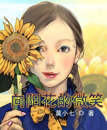 奢华豪宅找不同
